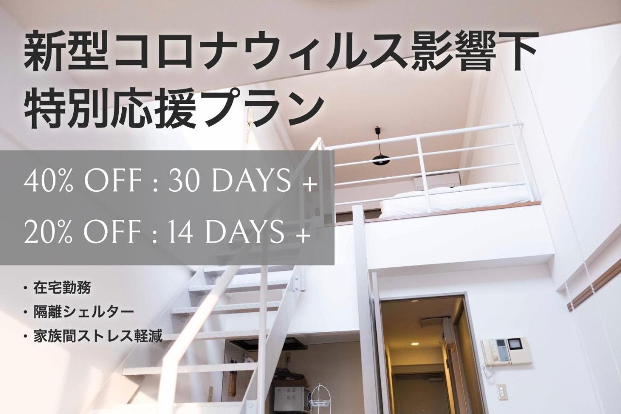 Minimal Shimokita Stylish Loft Or Studio Apt Tokyo Dış mekan fotoğraf